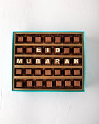 eid-mubarak-customizable-box-dubai