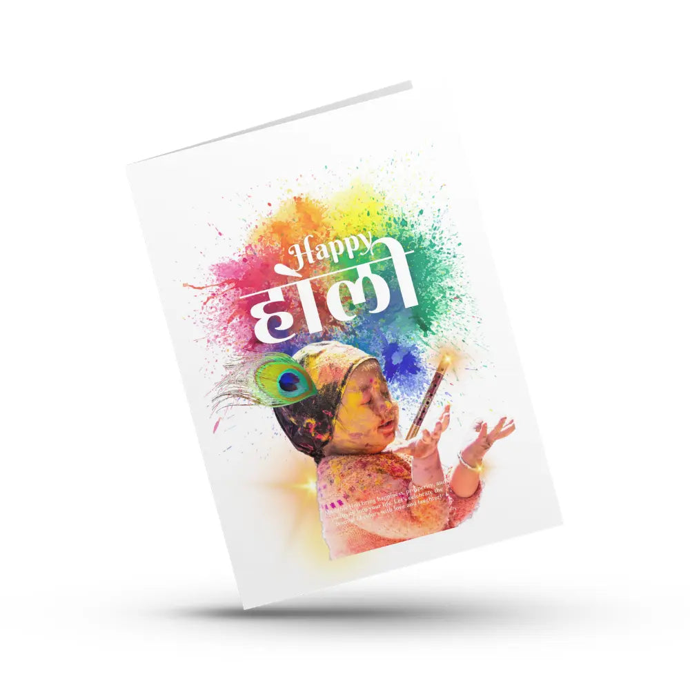 Modern Color Splash Holi Wishes Card Magicgift.ae