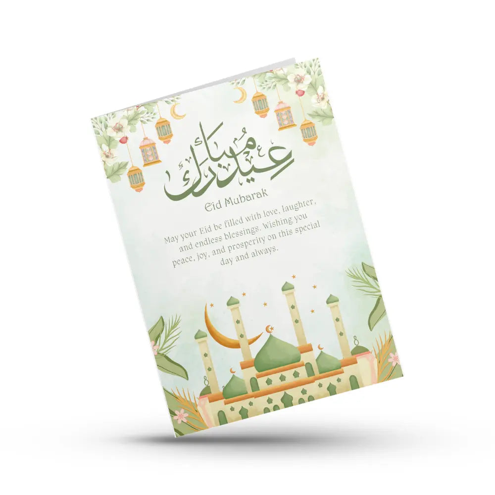 Mosque Theme Eid Mubarak Wishes Card Magicgift.ae
